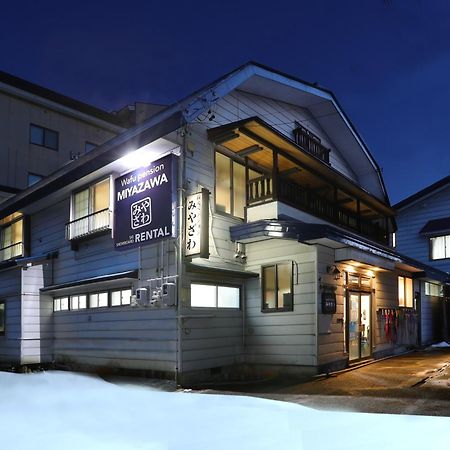野沢 宫泽和风旅馆酒店 外观 照片