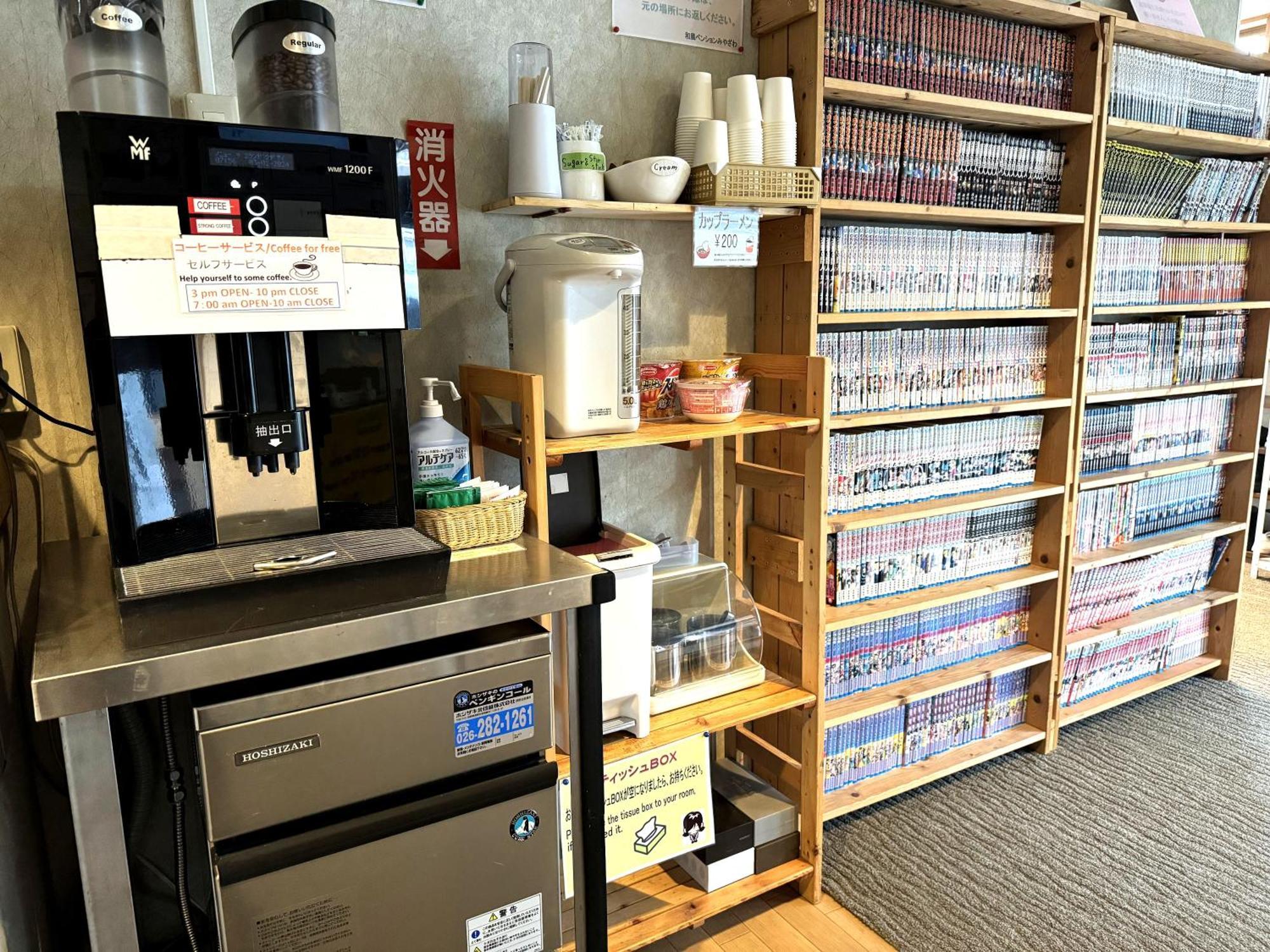 野沢 宫泽和风旅馆酒店 外观 照片